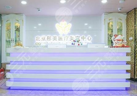 北京彤美整形醫(yī)院醫(yī)生簡(jiǎn)介