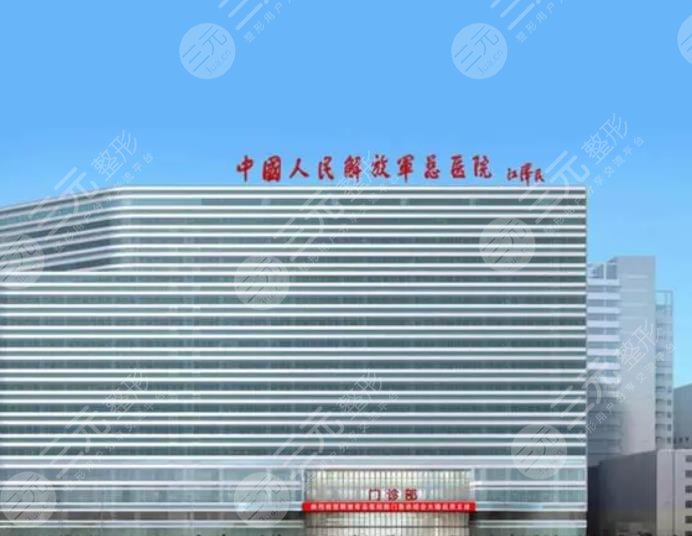 北京301醫(yī)院口腔科