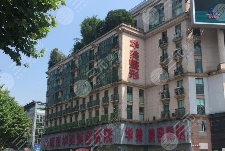 南京做輪廓固定哪家好?