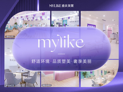 重慶美萊做眼袋手術好的醫(yī)生是誰？這4位都不錯，性價比高！