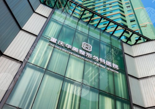 假體隆胸該選擇哪家醫(yī)院好？