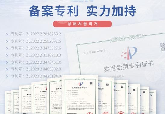 上海首爾麗格醫(yī)療美容醫(yī)院