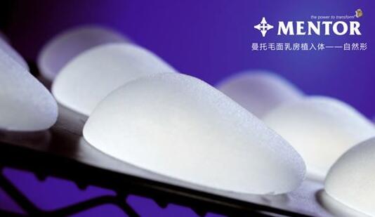 曼托隆胸大概價(jià)格多少？費(fèi)用曝光！熱門(mén)假體，美胸必看干貨~