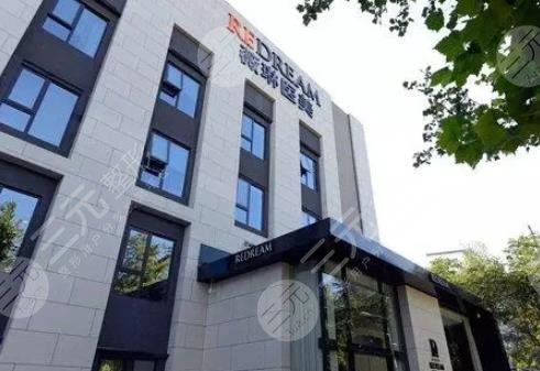 上海薇琳醫(yī)美