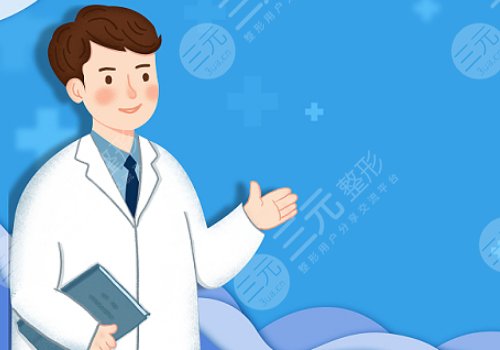 北京愛悅麗格醫(yī)療美容做拉皮怎么樣