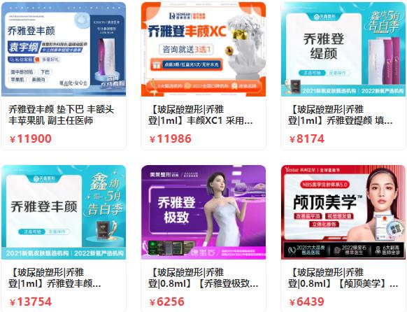 骨性填充劑多少錢(qián)？注射美容輪廓固定，避坑指南！