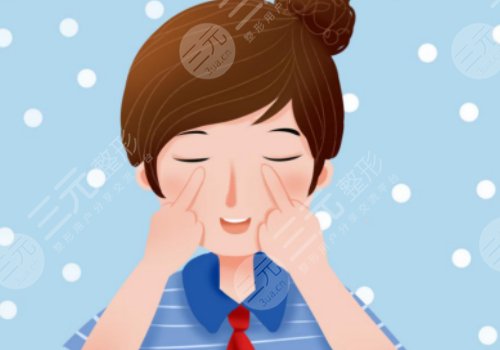 眼周保養(yǎng)用冷敷還是熱敷？