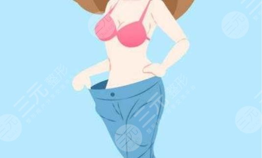 腰腹抽脂腹壁整形恢復(fù)期要多久？重塑小蠻腰，這些事你要知道！