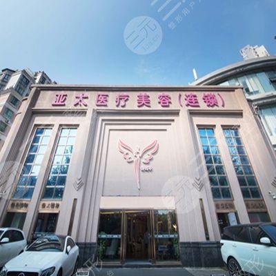 上海整形醫(yī)院排名前三的有哪些?