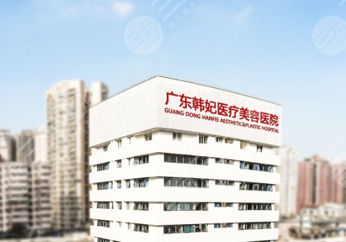 廣州拉皮手術(shù)哪家醫(yī)院好？