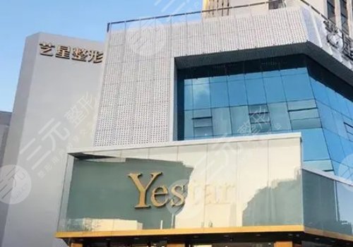 深圳藝星黃金微雕怎么樣？醫(yī)院實(shí)力、醫(yī)生信息公開(kāi)！