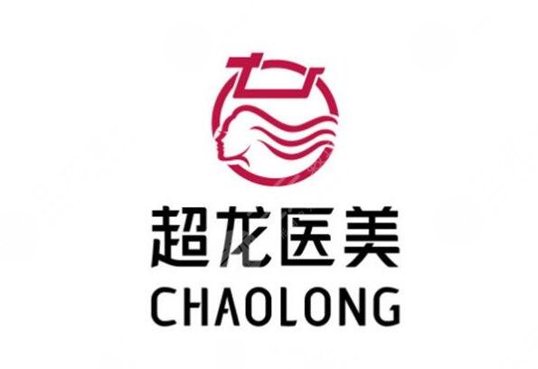 全國整形美容醫(yī)院排名前十位