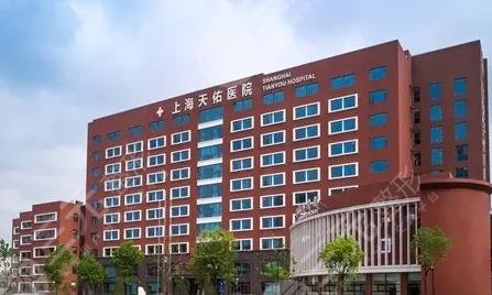 上海雅潔口腔醫(yī)院