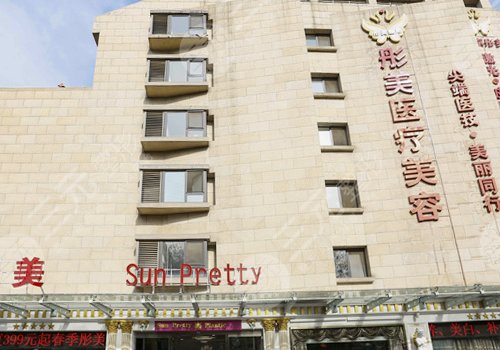 北京彤美整形醫(yī)院隆鼻技術(shù)好不好