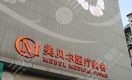 南寧整形醫(yī)院排行前十名的醫(yī)院