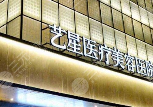 上海疤痕醫(yī)院哪家好？