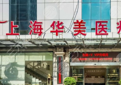 上海疤痕醫(yī)院哪家好？