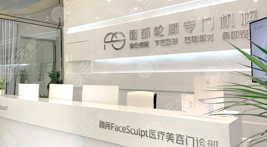 廣州顏所醫(yī)療美容門診部怎么樣?