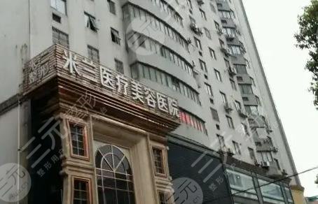 福州市臺江區(qū)米蘭醫(yī)療怎么樣