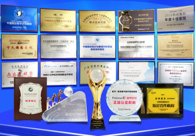 深圳富華整形醫(yī)院專家介紹！4位好評實(shí)力派對比，價(jià)格表匯總！