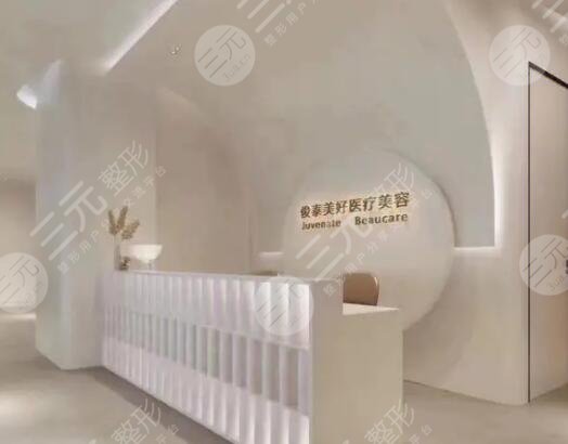 北京俊泰美好醫(yī)療