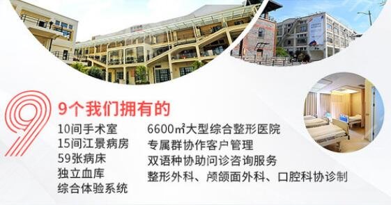 上海首爾麗格醫(yī)療美容醫(yī)院