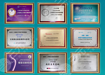 上海美立方醫(yī)療美容醫(yī)院