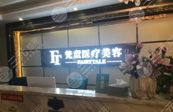 長(zhǎng)沙梵童醫(yī)療美