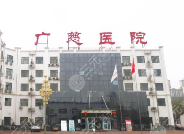 遵義廣慈醫(yī)院整形