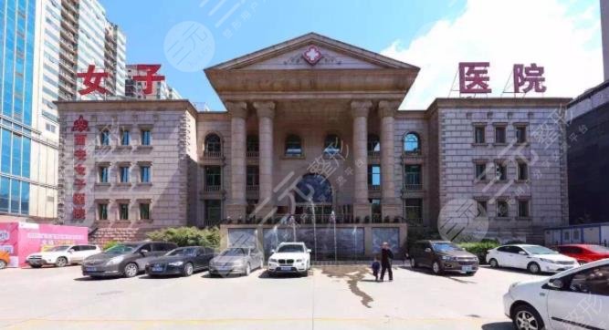 西安女子醫(yī)院