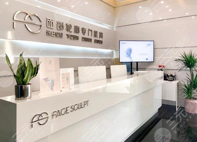 廣州顏所醫(yī)療美容