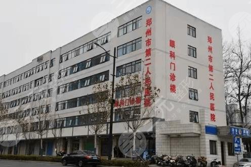 鄭州二院