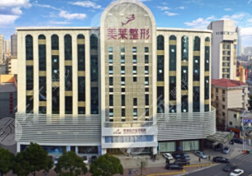 長(zhǎng)沙美萊美容整形醫(yī)院正規(guī)嗎？