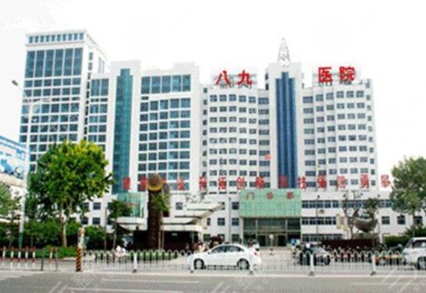 濰坊八十九醫(yī)院整形科