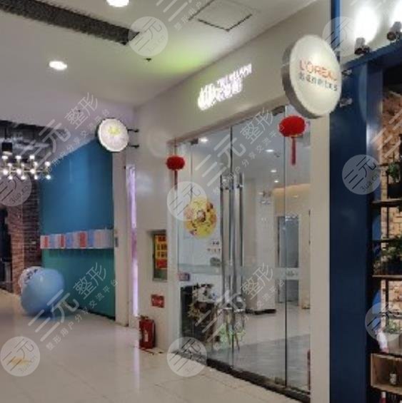 濰坊億嘉璉醫(yī)療美容診所