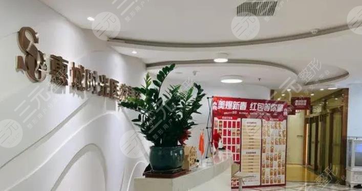 惠州時(shí)光醫(yī)療美容門診部