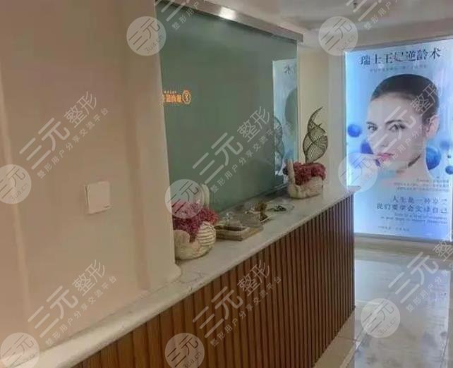 濟(jì)南雅尚醫(yī)療美容門(mén)診部