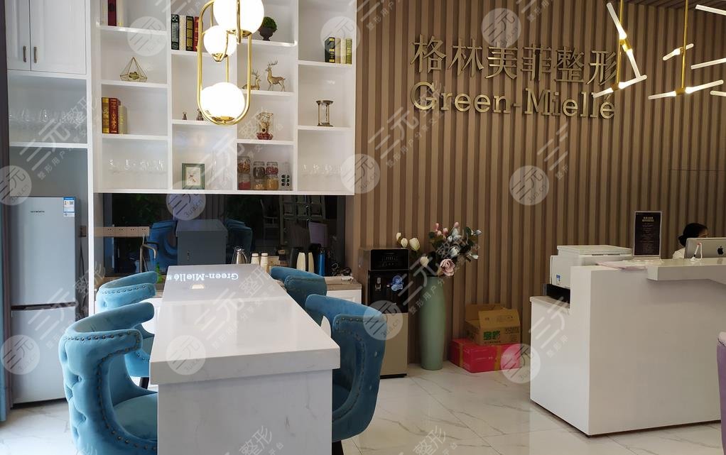 南寧格林美菲整形醫(yī)院做胸怎么樣？