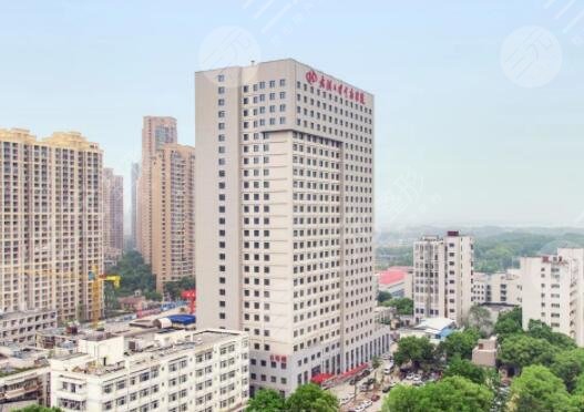 武漢大學(xué)中南醫(yī)院