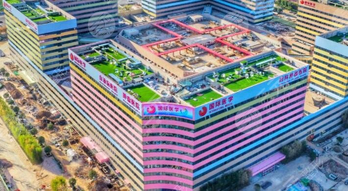 西安國際醫(yī)學中心醫(yī)院