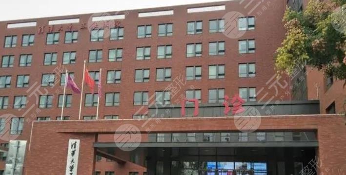 清華大學(xué)玉泉醫(yī)院