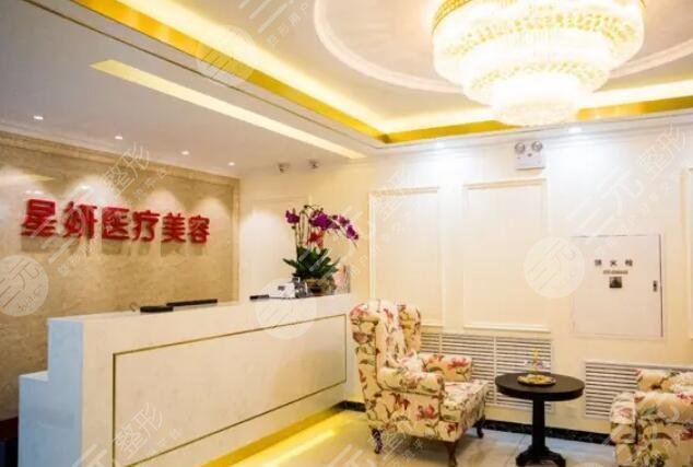 大連星妍醫(yī)療美容