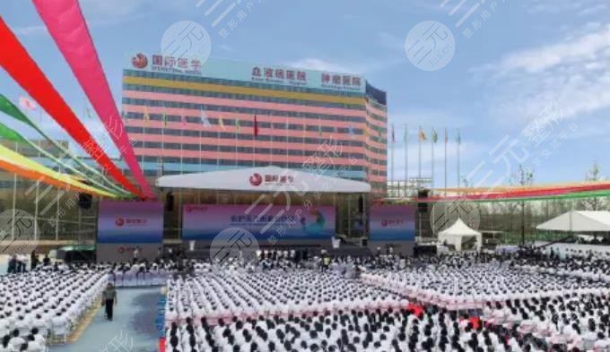 西安國(guó)際醫(yī)學(xué)醫(yī)院