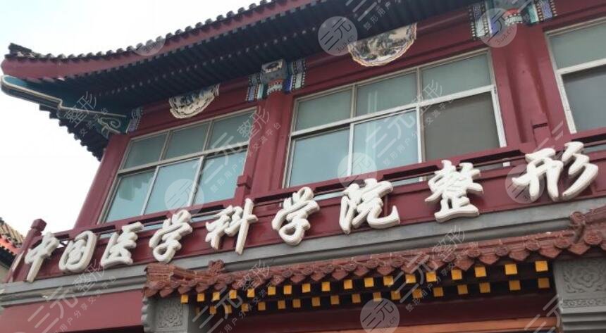 北京八大處耳部整形專家介紹，潘博、錢瑾、蔣海越為實力代表！