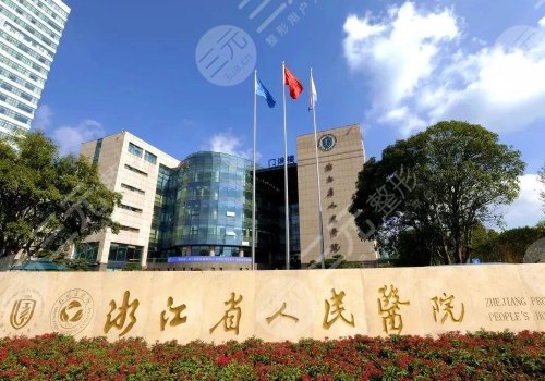 晉培紅縮鼻翼多少錢？