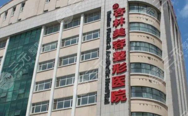 沈陽杏林隆鼻朱石江多少錢