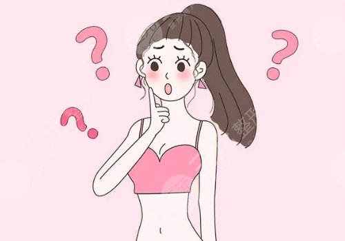 私處脫毛是否影響健康呢？疼不疼？