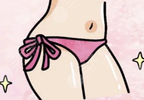 私處脫毛是否影響健康呢？疼不疼？