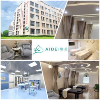 北京彤美醫(yī)療美容