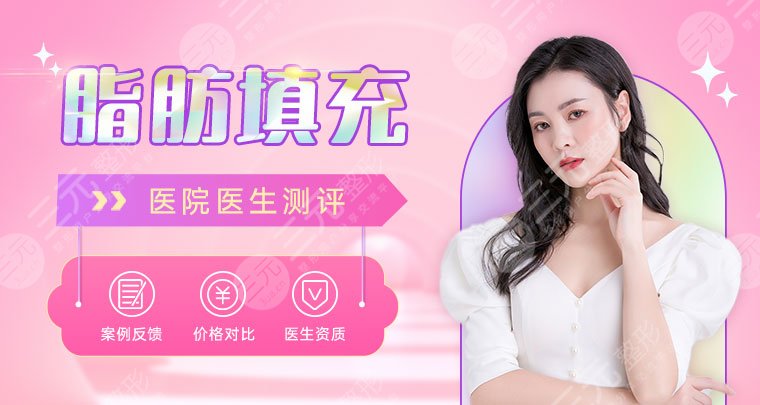 珠海九龍整形醫(yī)院價(jià)格表全新查詢！2位醫(yī)生介紹，變美必看~